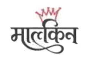 logo__MALKINN BY GULAB FAB