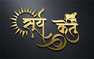 logo__Suryaketu