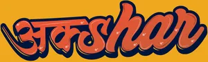 logo__Akkshar