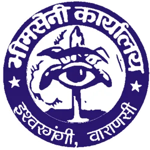 logo__Bhimseni Miracle