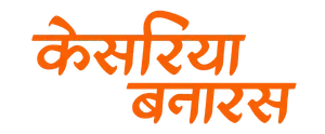 logo__Kesariya Banaras by Graneri Overseas