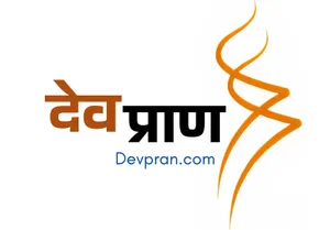 logo__Devpran