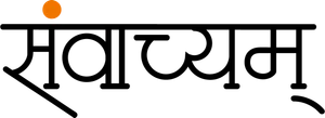 logo__SAMVAACHYAM