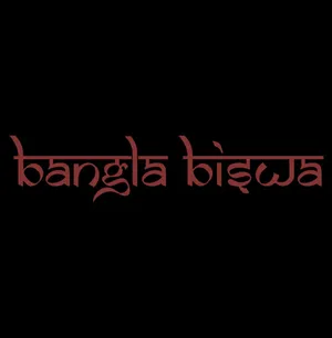 logo__BANGLA BISWA