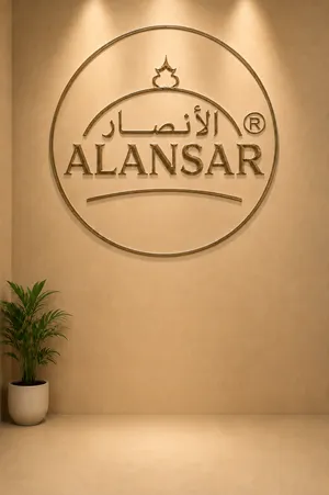 logo__AL ANSAR