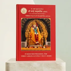 Sacred_Finds_New__SAI AMRUT GIFTS 