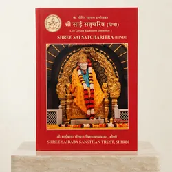 Sacred_Finds_Bestsellers__SAI AMRUT GIFTS 