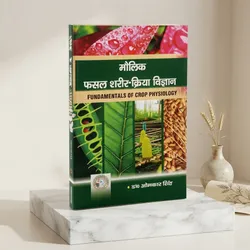 Study_Smarter_Textbooks__SUNIL STATIONERY 