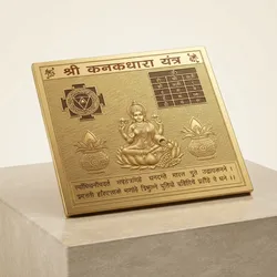 Sacred_Rituals_Yantras__PUJAHOME