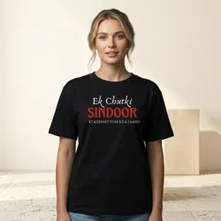 Shop_Your_Style_Streetwear__STORE NAME