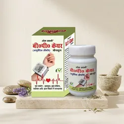 Heal_Naturally_Remedies__OM SWAMI