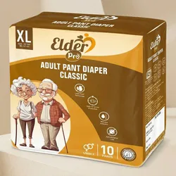 Care_For_Every_Age_Pants__LITTLE NAPPY 