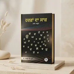 Explore_Every_Read_Affordable__ONLINE KITAB GHAR