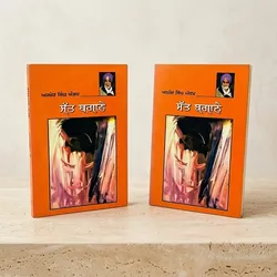 Explore_Every_Read_Budget__ONLINE KITAB GHAR