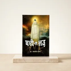 Explore_Every_Read_Value__ONLINE KITAB GHAR