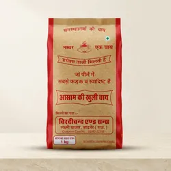 Sip_&_Explore_Chai__HARSH CHHAJER