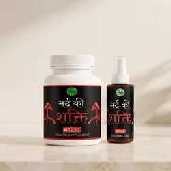 Boost_Your_Best_Combos__AYURYOG ENTERPRISES 