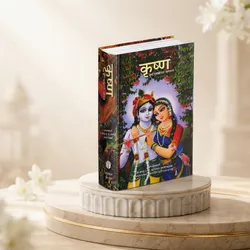 Sacred_Finds_Scriptures__ISKCON ATTAPUR - MATCHLESS GIFTS
