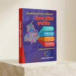 Read_and_Learn_competition_exam__CHALANA