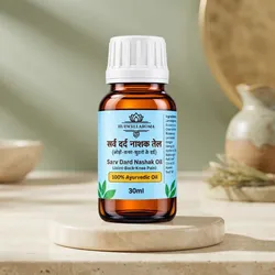 Nature's_Best_Oils__HUEWELL AROMA