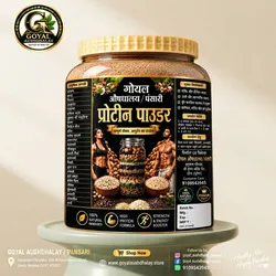 Nature's_Best_Supplements__GOYAL AUSHDHALAY